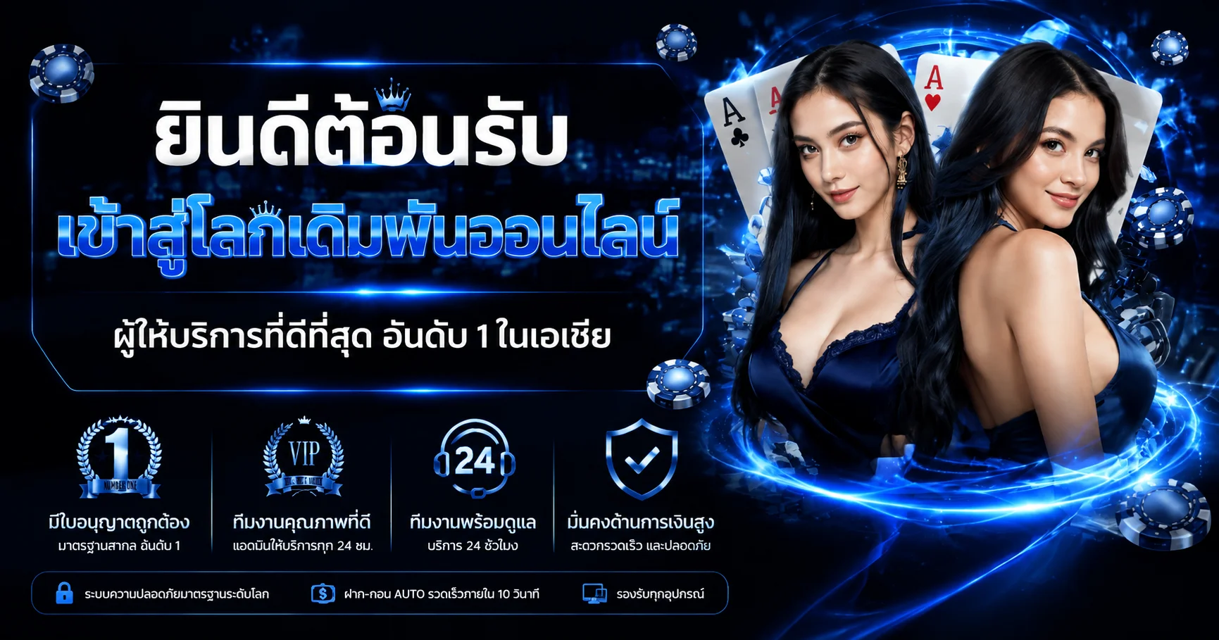 BIG49 ค่ายเกมสล็อต PG Soft และ Pragmatic Play ยอดนิยม แตกง่าย RTP สูง