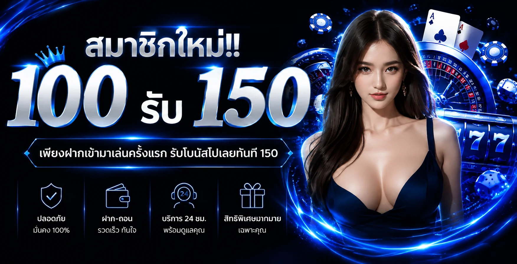 BIG49 สล็อตเว็บตรง ทางเข้าเล่นอย่างเป็นทางการ ฝากถอนออโต้
